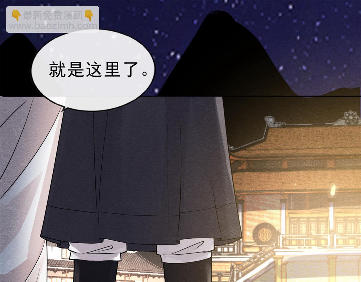 第17话 互相算计，请您更衣(1/3)-第19话