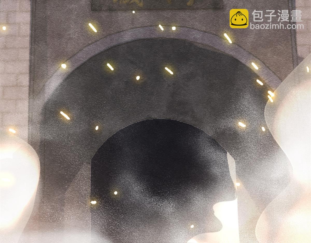 第1话 被普信男纠缠时遇见前任(1/4)-第3话