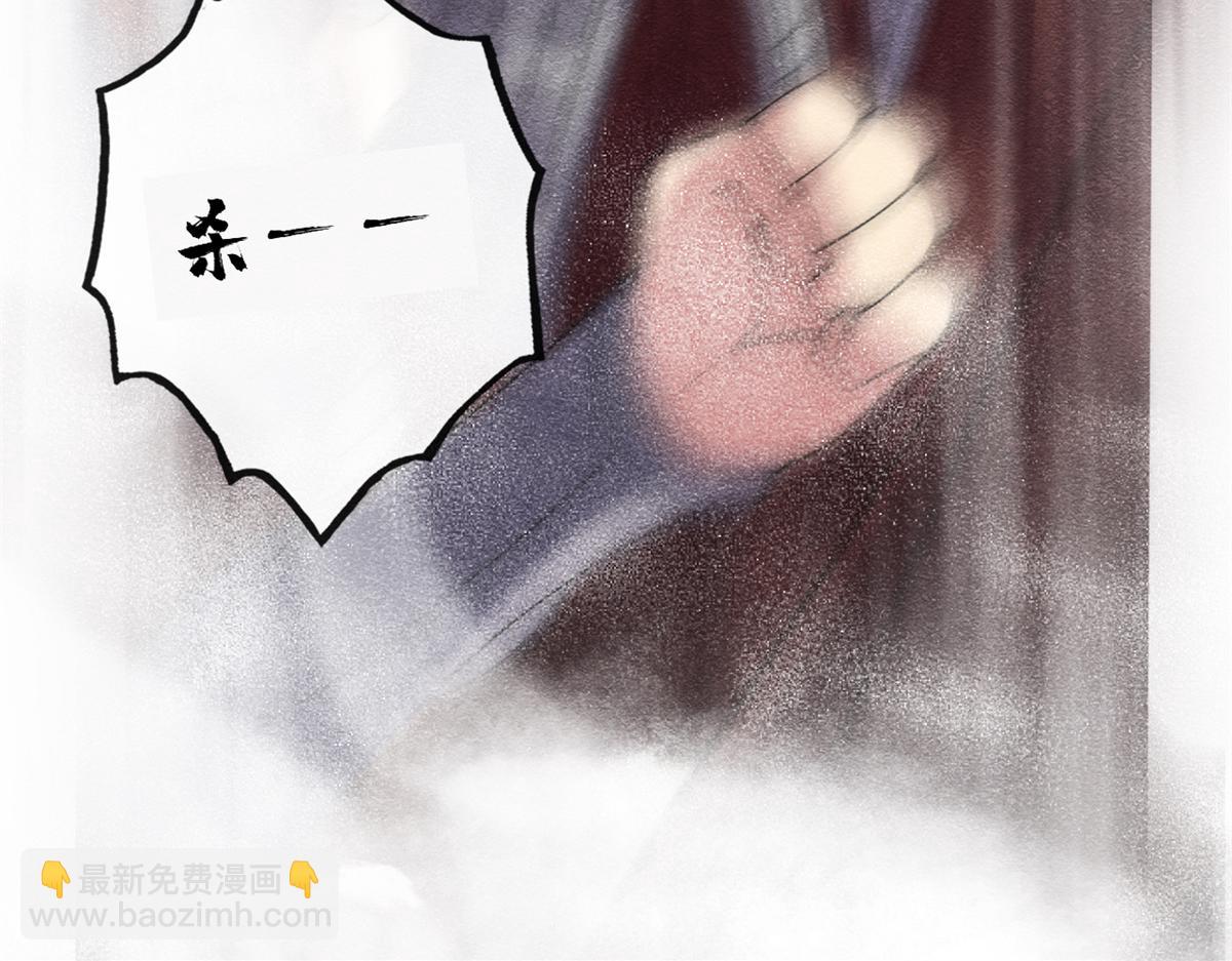 第1话 被普信男纠缠时遇见前任(1/4)-第3话