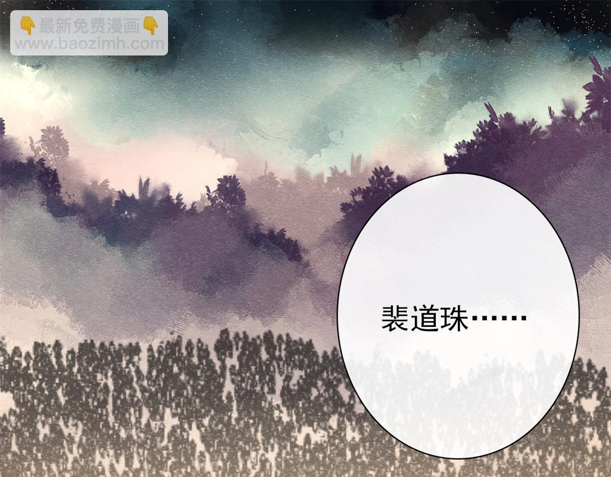 第1话 被普信男纠缠时遇见前任(1/4)-第3话