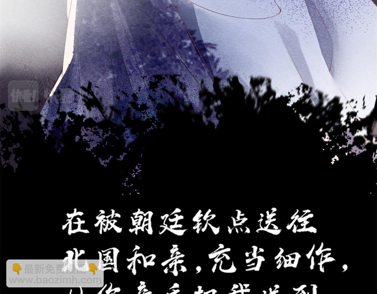 第1话 被普信男纠缠时遇见前任(1/4)-第3话