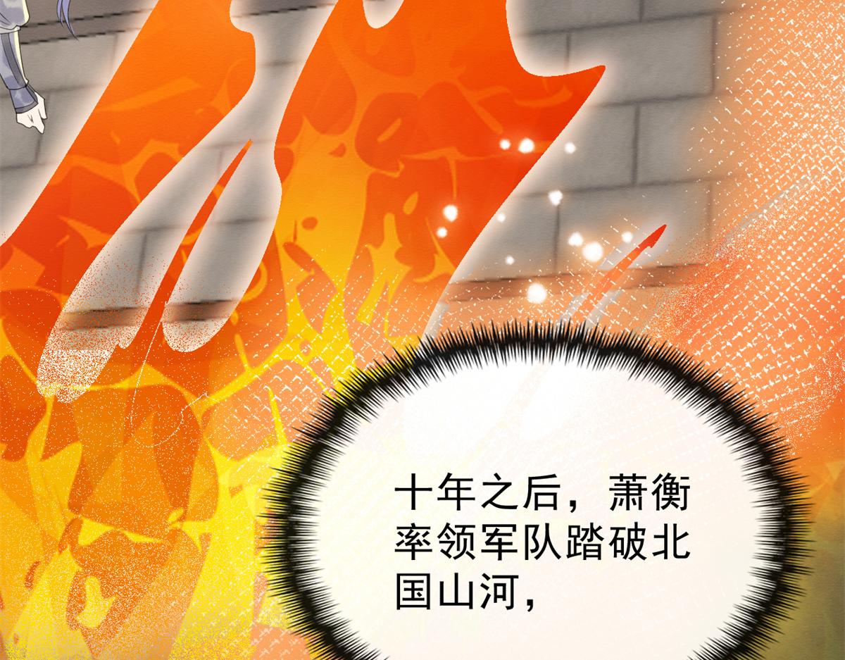 第19话裴道珠我承认对你心动了(1/3)-第21话