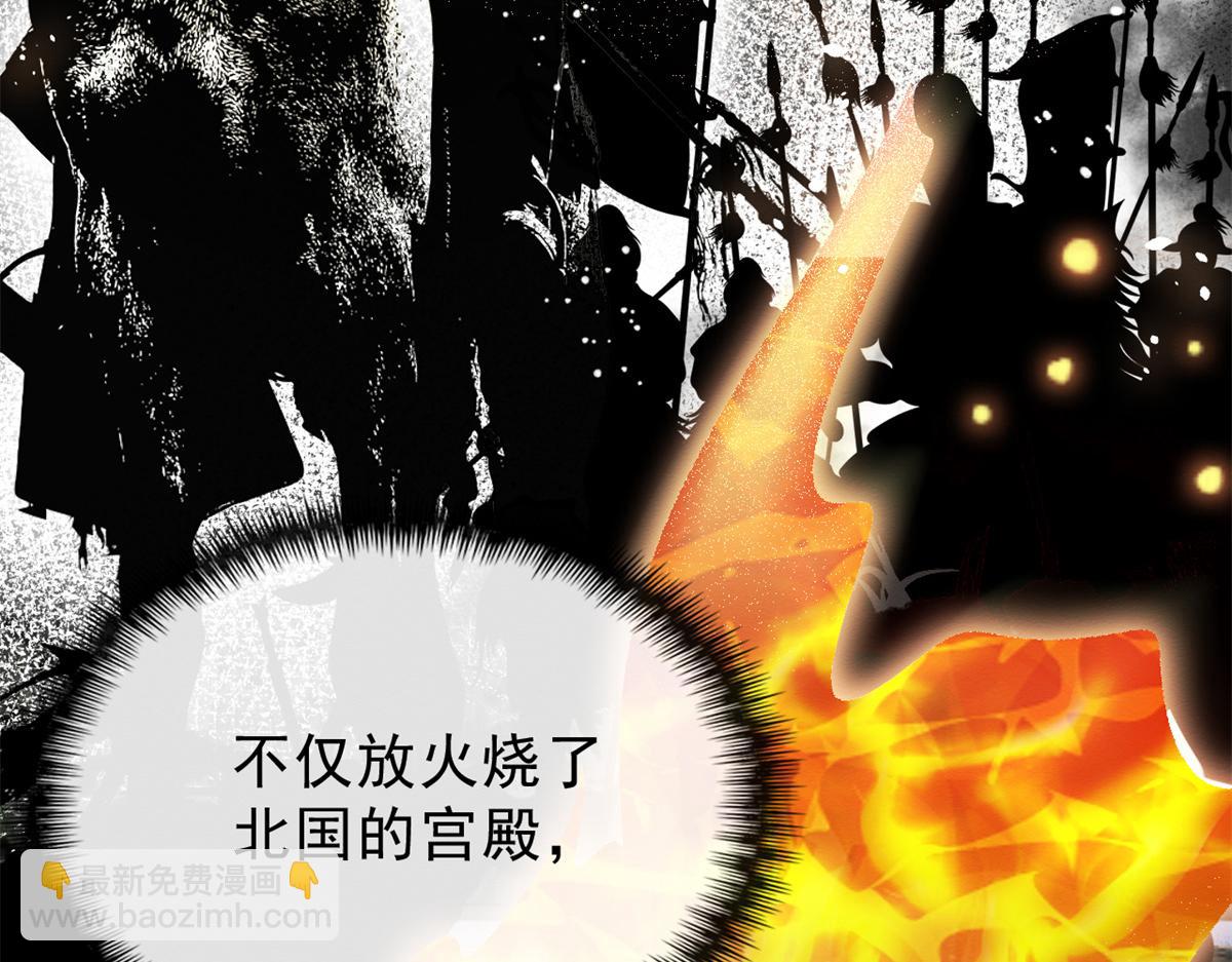 第19话裴道珠我承认对你心动了(1/3)-第21话