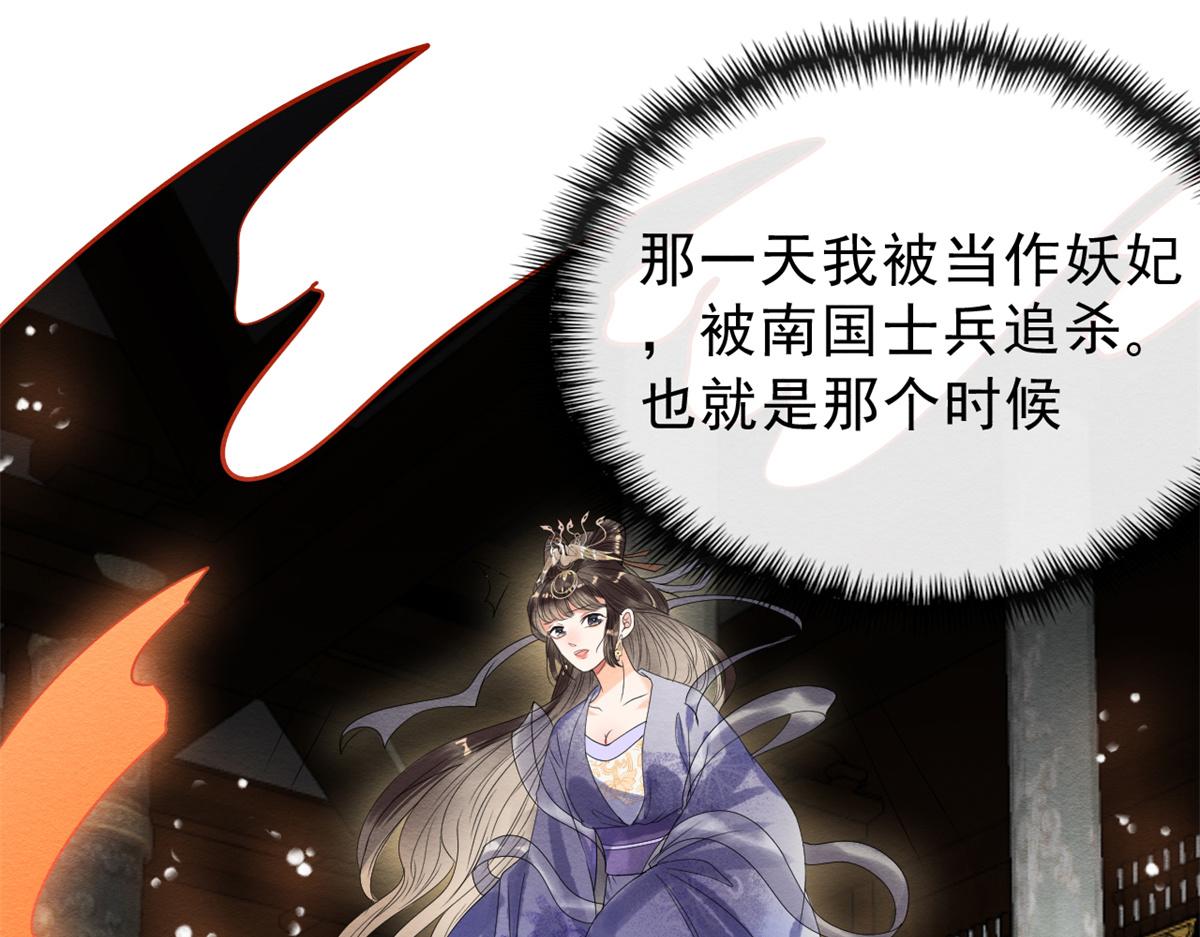 第19话裴道珠我承认对你心动了(1/3)-第21话