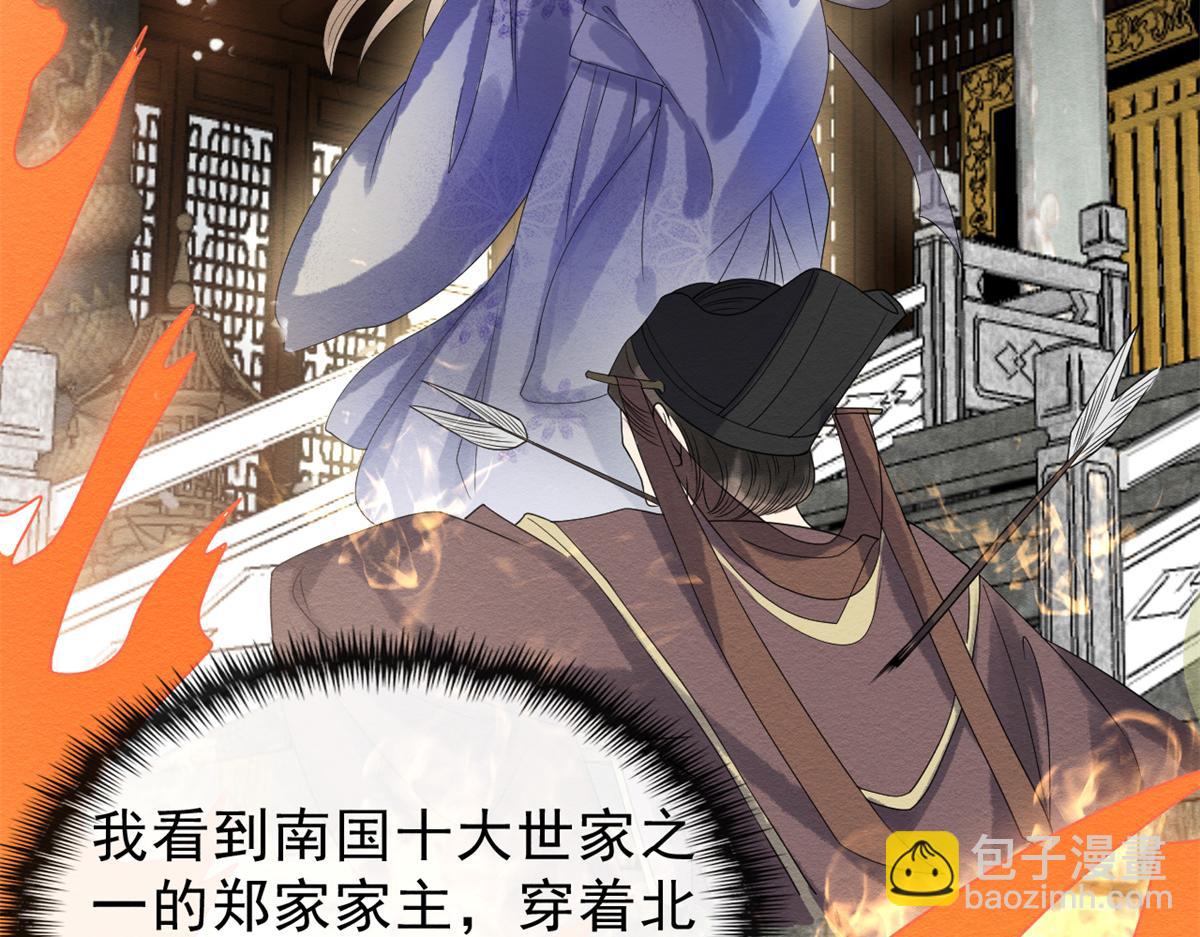 第19话裴道珠我承认对你心动了(1/3)-第21话