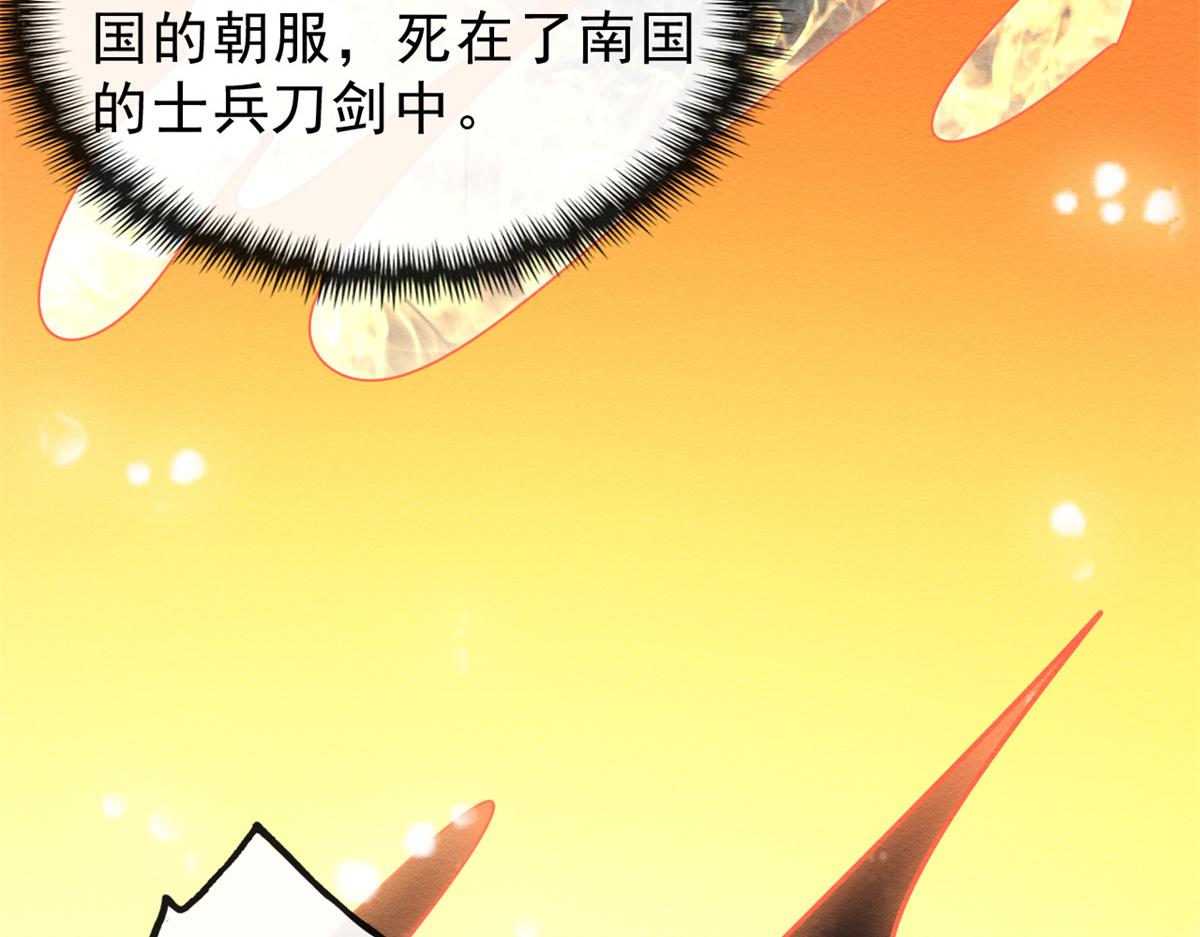 第19话裴道珠我承认对你心动了(1/3)-第21话