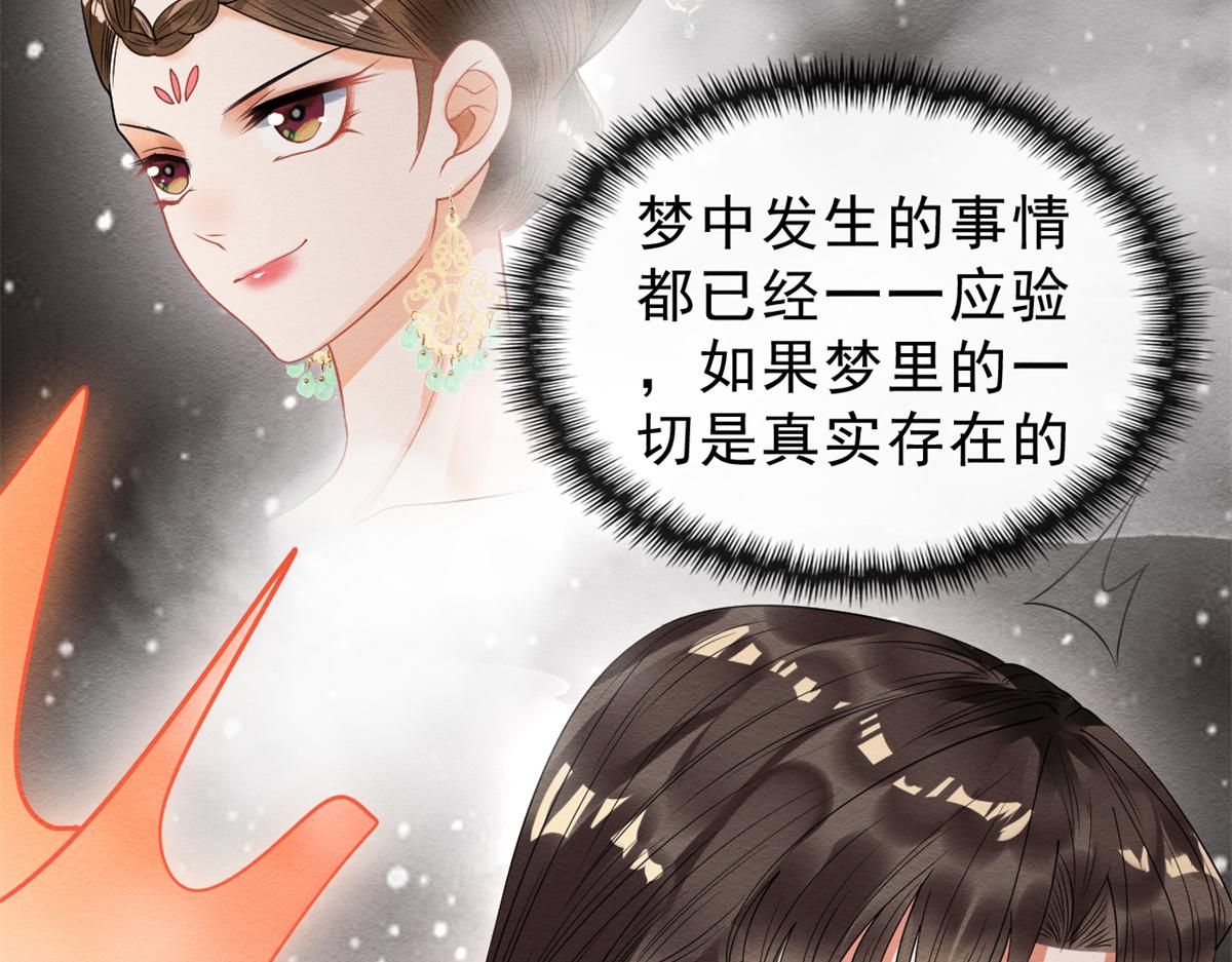 第19话裴道珠我承认对你心动了(1/3)-第21话