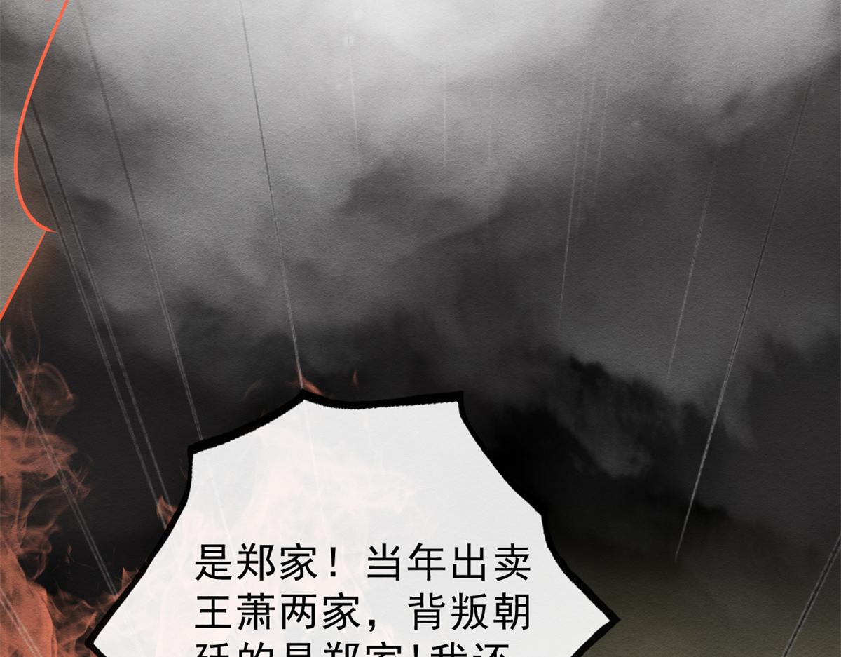 第19话裴道珠我承认对你心动了(1/3)-第21话