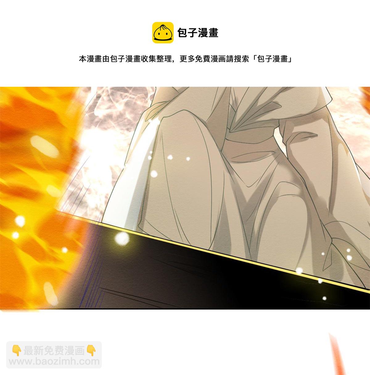 第19话裴道珠我承认对你心动了(1/3)-第21话