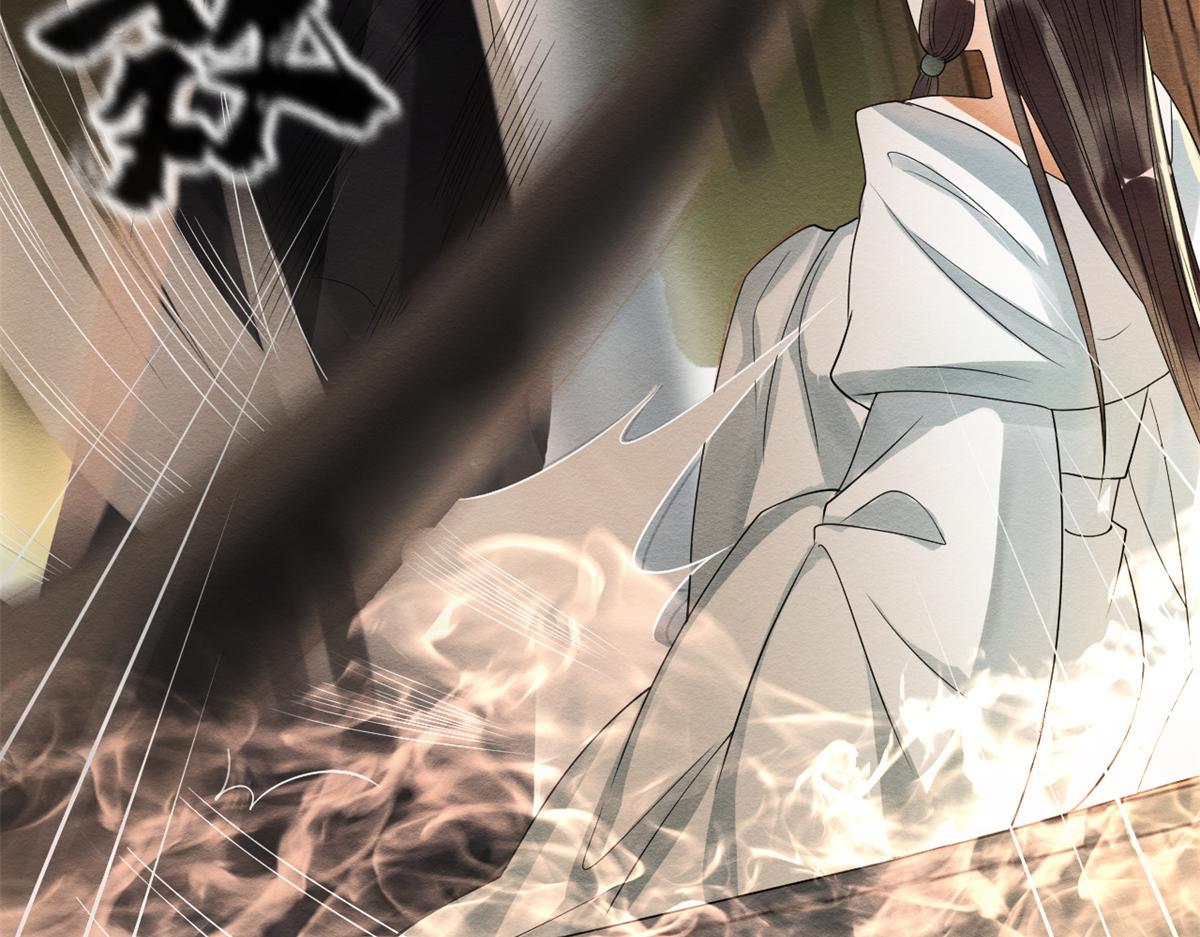 第19话裴道珠我承认对你心动了(1/3)-第21话