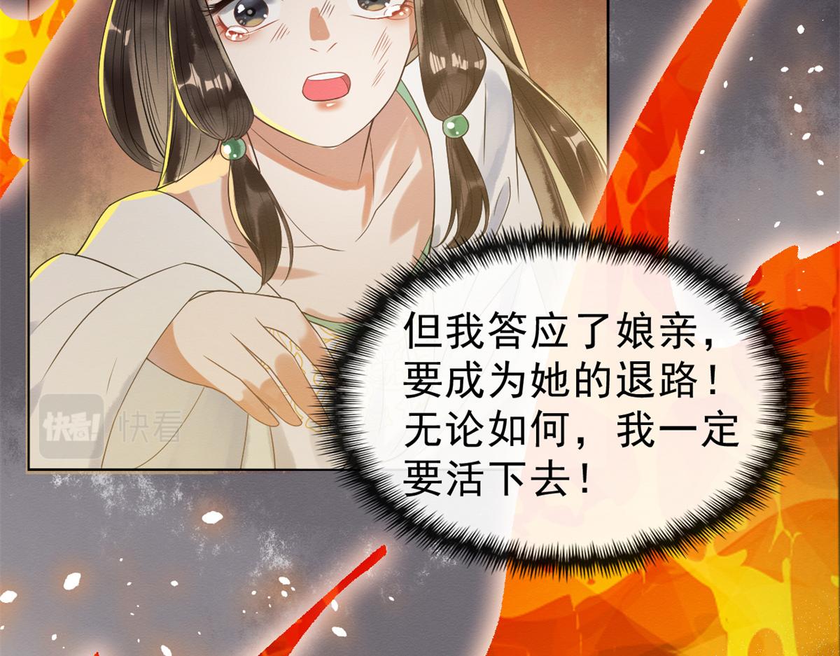 第19话裴道珠我承认对你心动了(1/3)-第21话