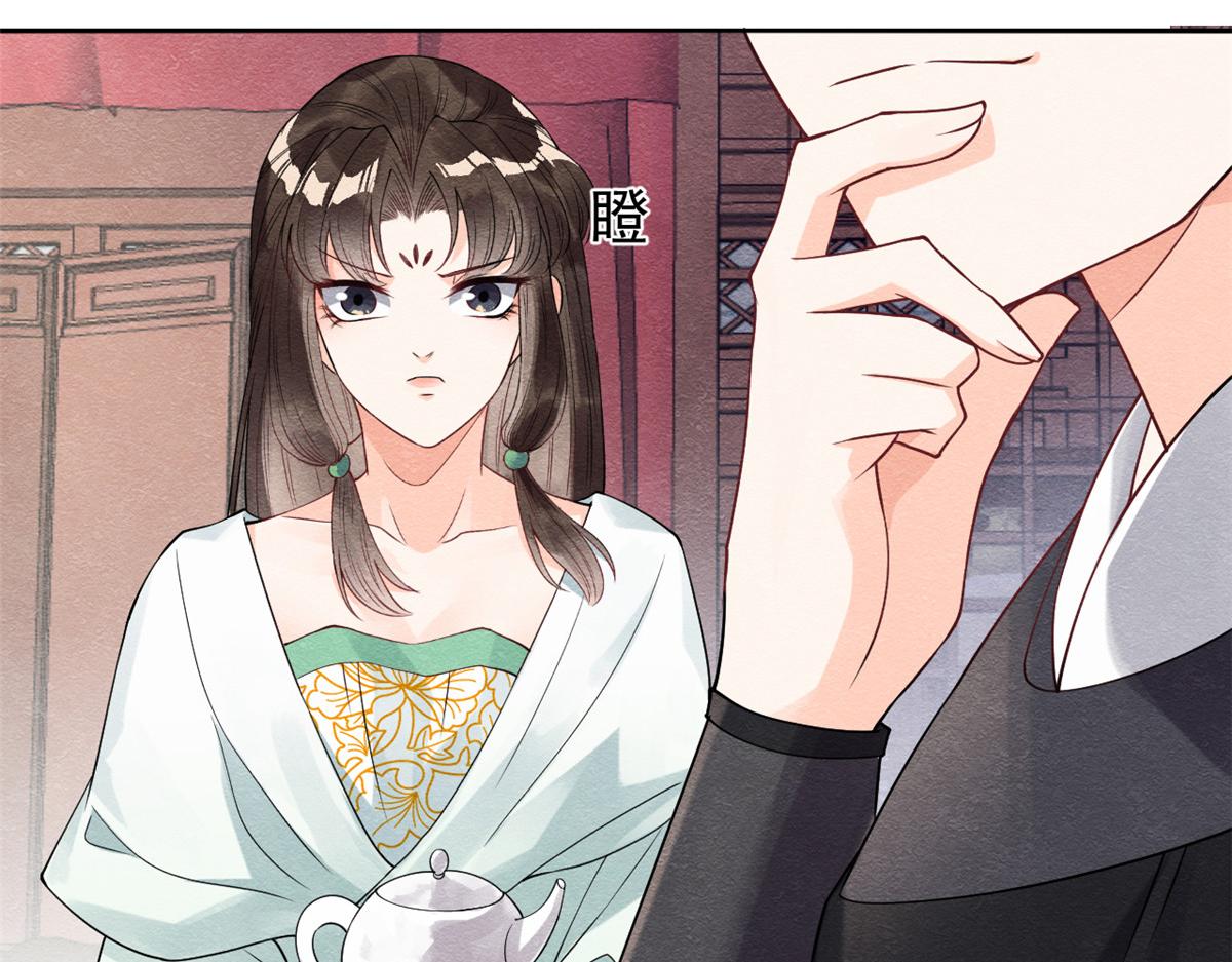 第21话 她的软肋(1/3)-第23话
