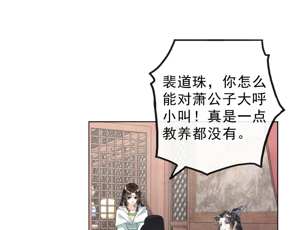第21话 她的软肋(1/3)-第23话