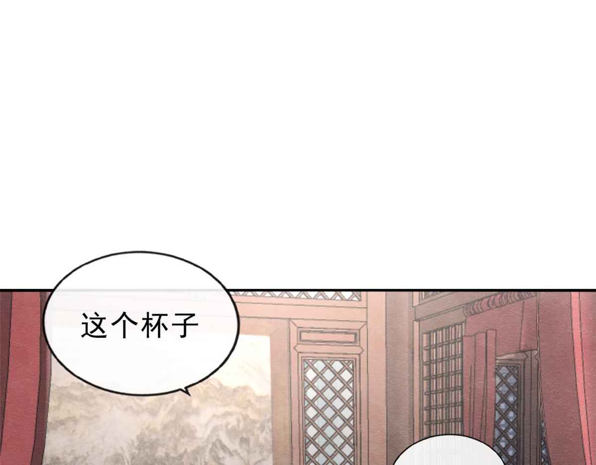 第21话 她的软肋(1/3)-第23话