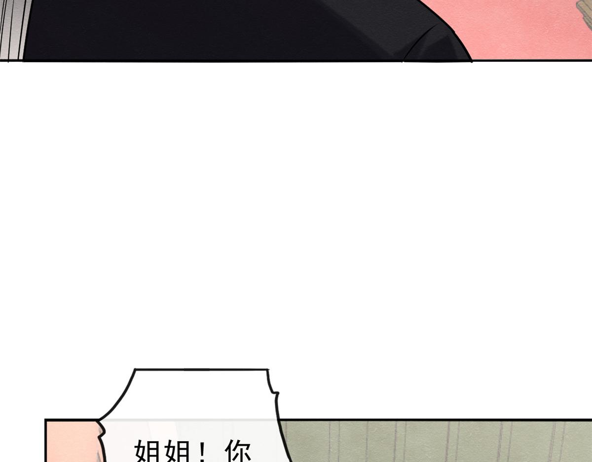 第21话 她的软肋(1/3)-第23话