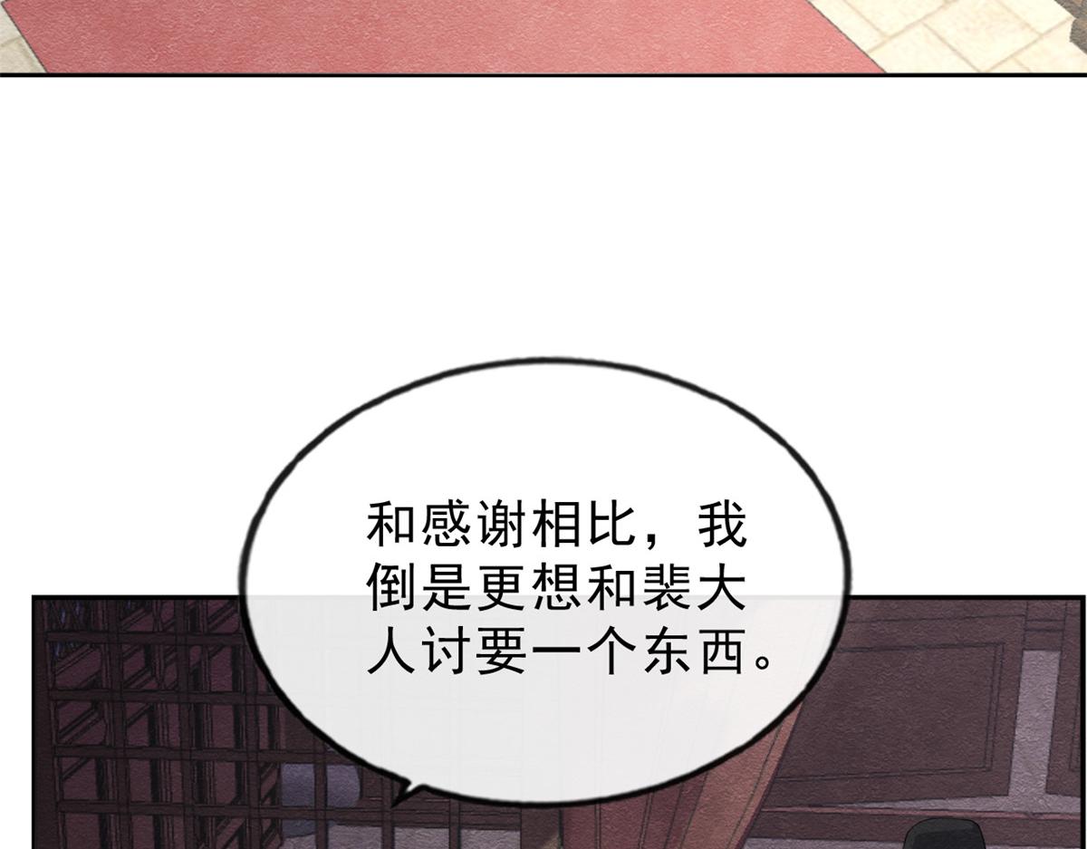 第21话 她的软肋(1/3)-第23话