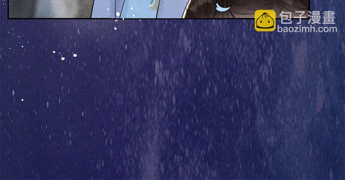 第23话 美人计(1/3)-第25话