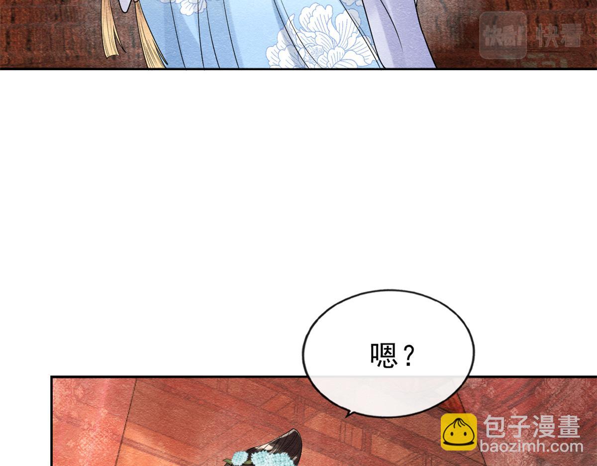 第23话 美人计(1/3)-第25话