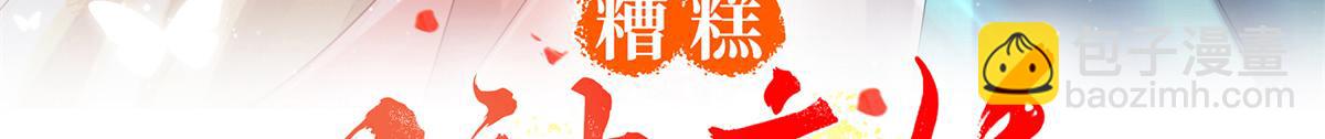 第23话 美人计(1/3)-第25话