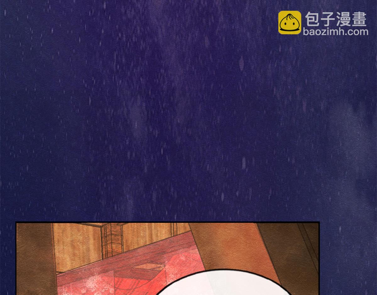 第23话 美人计(1/3)-第25话