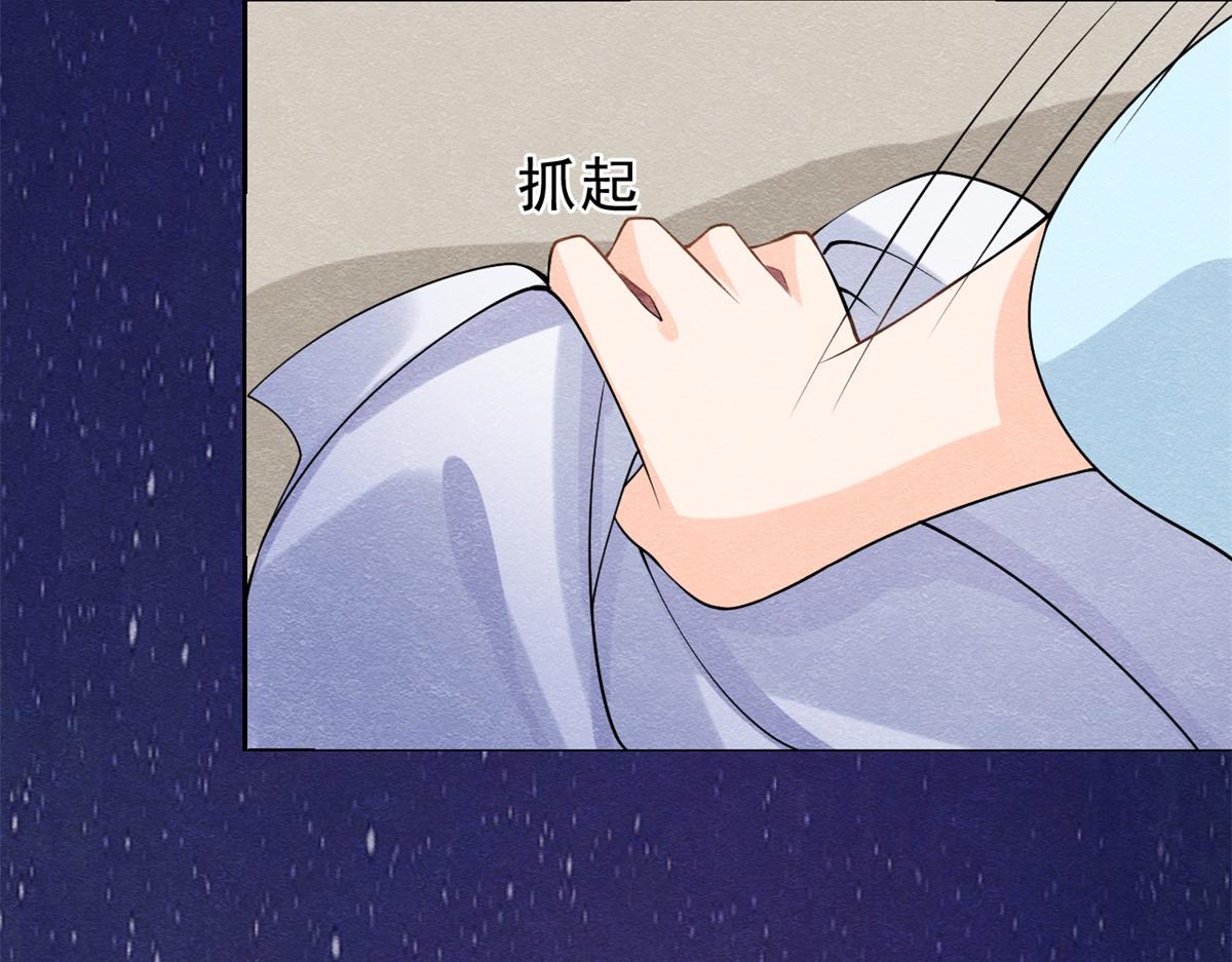 第23话 美人计(1/3)-第25话