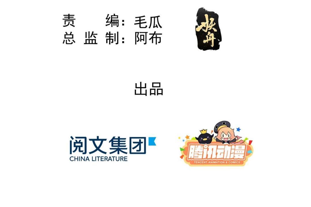 第25话 萧衡的秘密(1/3)-第27话