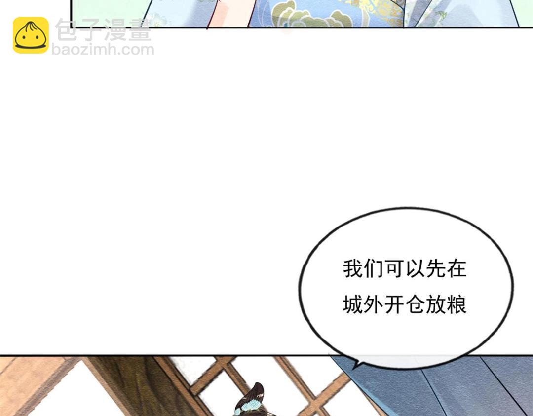 第27话 交给姐姐来解决(1/2)-第29话