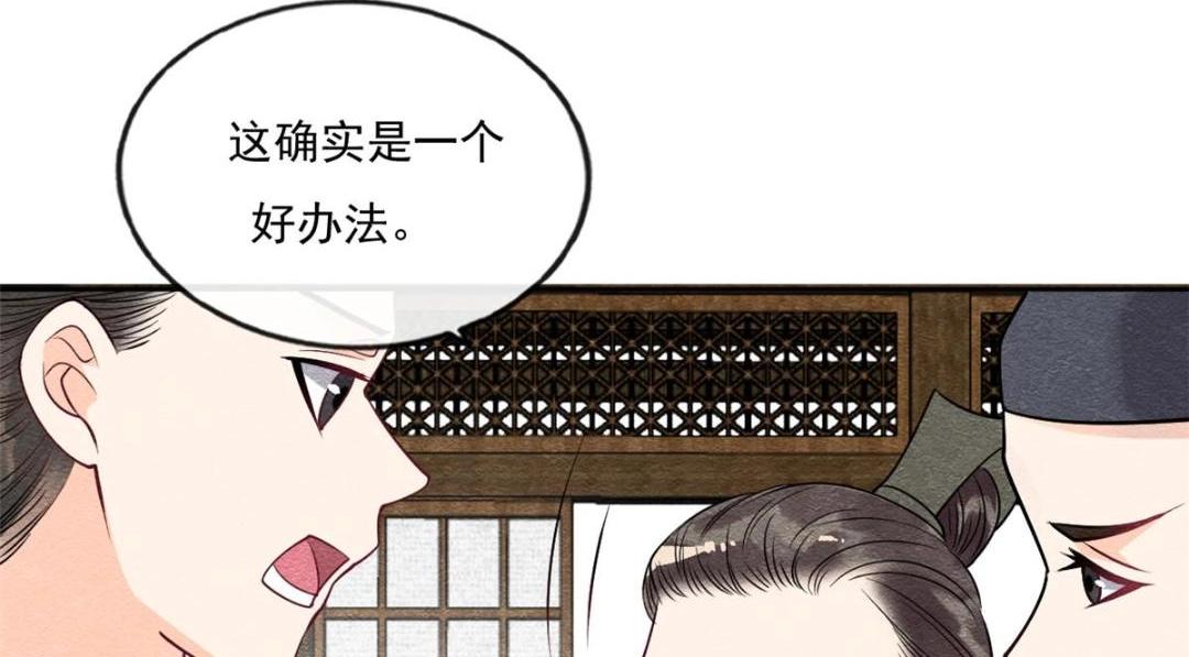 第27话 交给姐姐来解决(1/2)-第29话