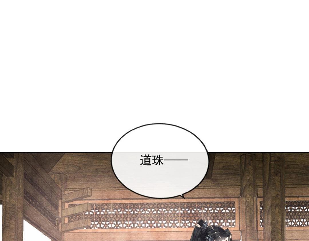 第27话 交给姐姐来解决(1/2)-第29话