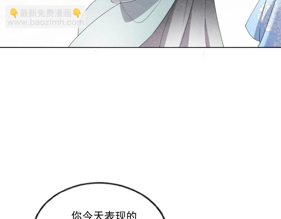 第27话 交给姐姐来解决(1/2)-第29话