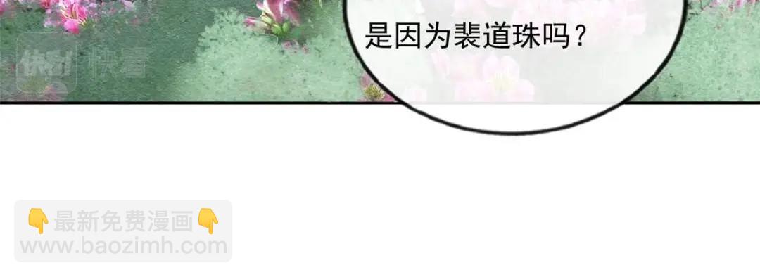 第27话 交给姐姐来解决(1/2)-第29话