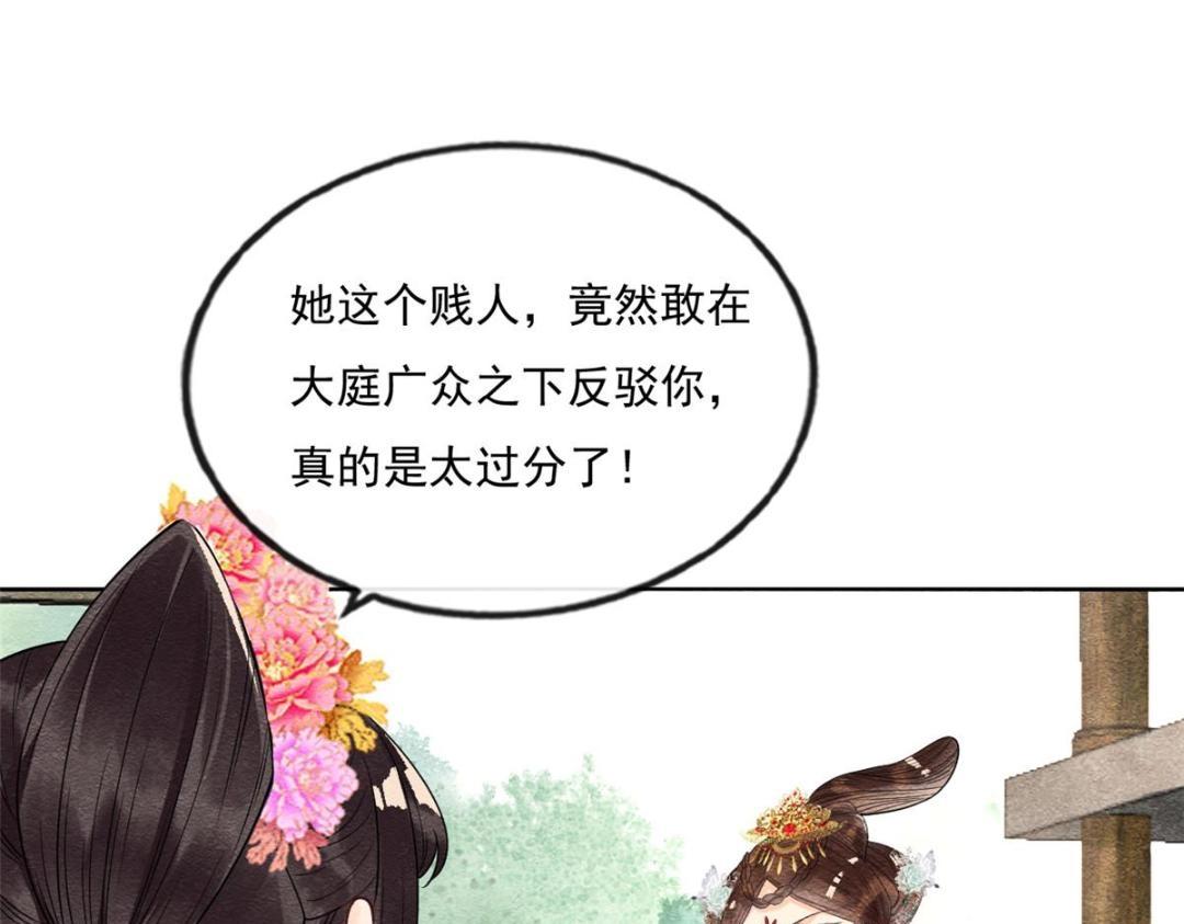 第27话 交给姐姐来解决(1/2)-第29话