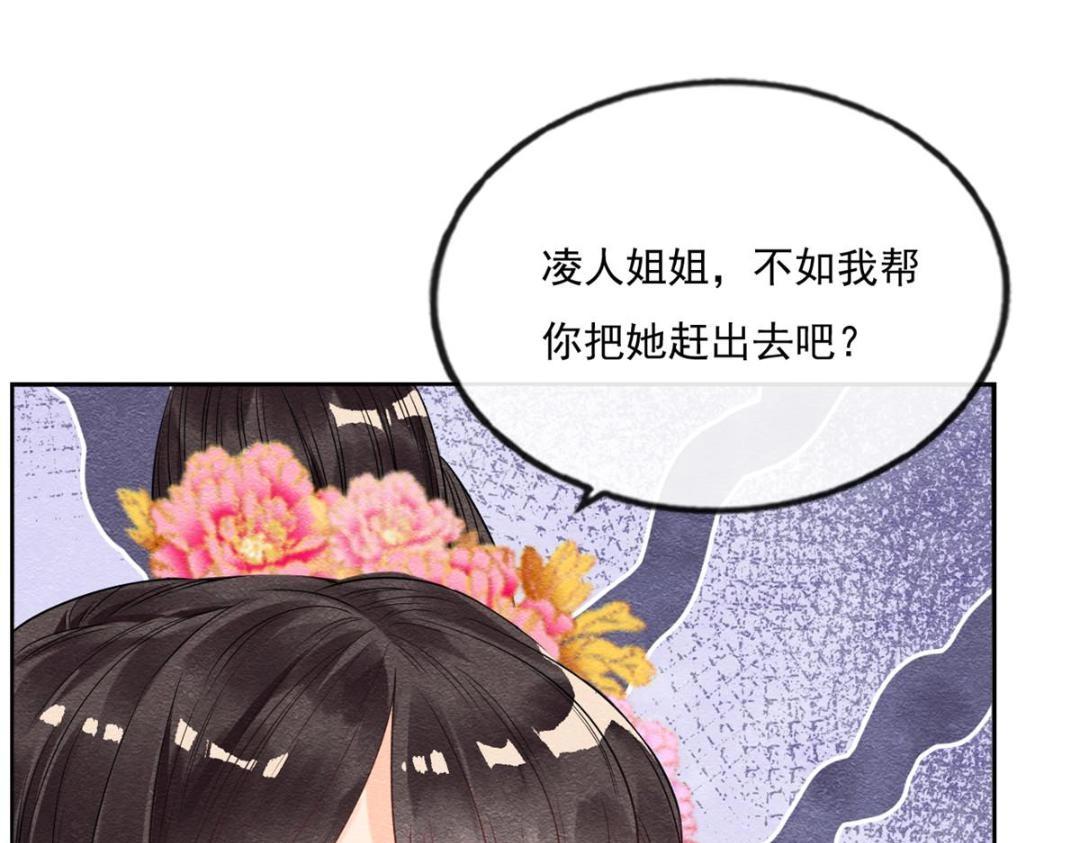 第27话 交给姐姐来解决(1/2)-第29话
