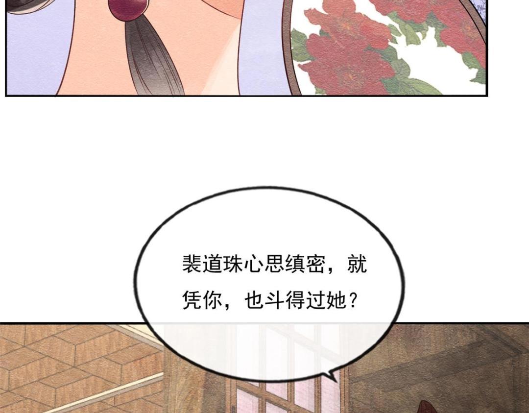 第27话 交给姐姐来解决(1/2)-第29话