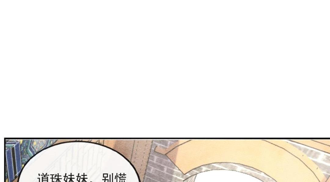 第27话 交给姐姐来解决(1/2)-第29话