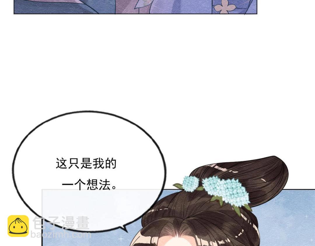 第27话 交给姐姐来解决(1/2)-第29话
