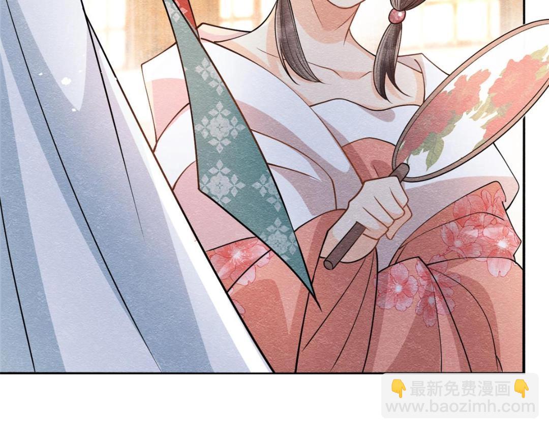 第29话 九叔，请自重(1/3)-第31话