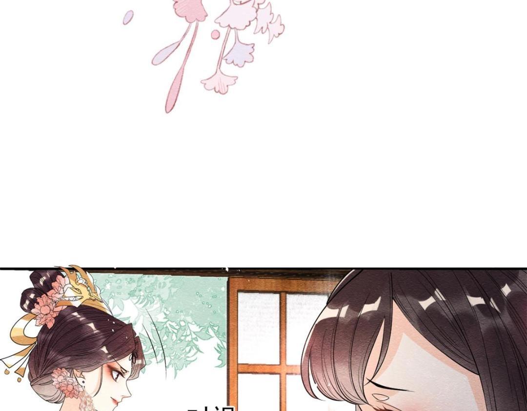 第29话 九叔，请自重(1/3)-第31话