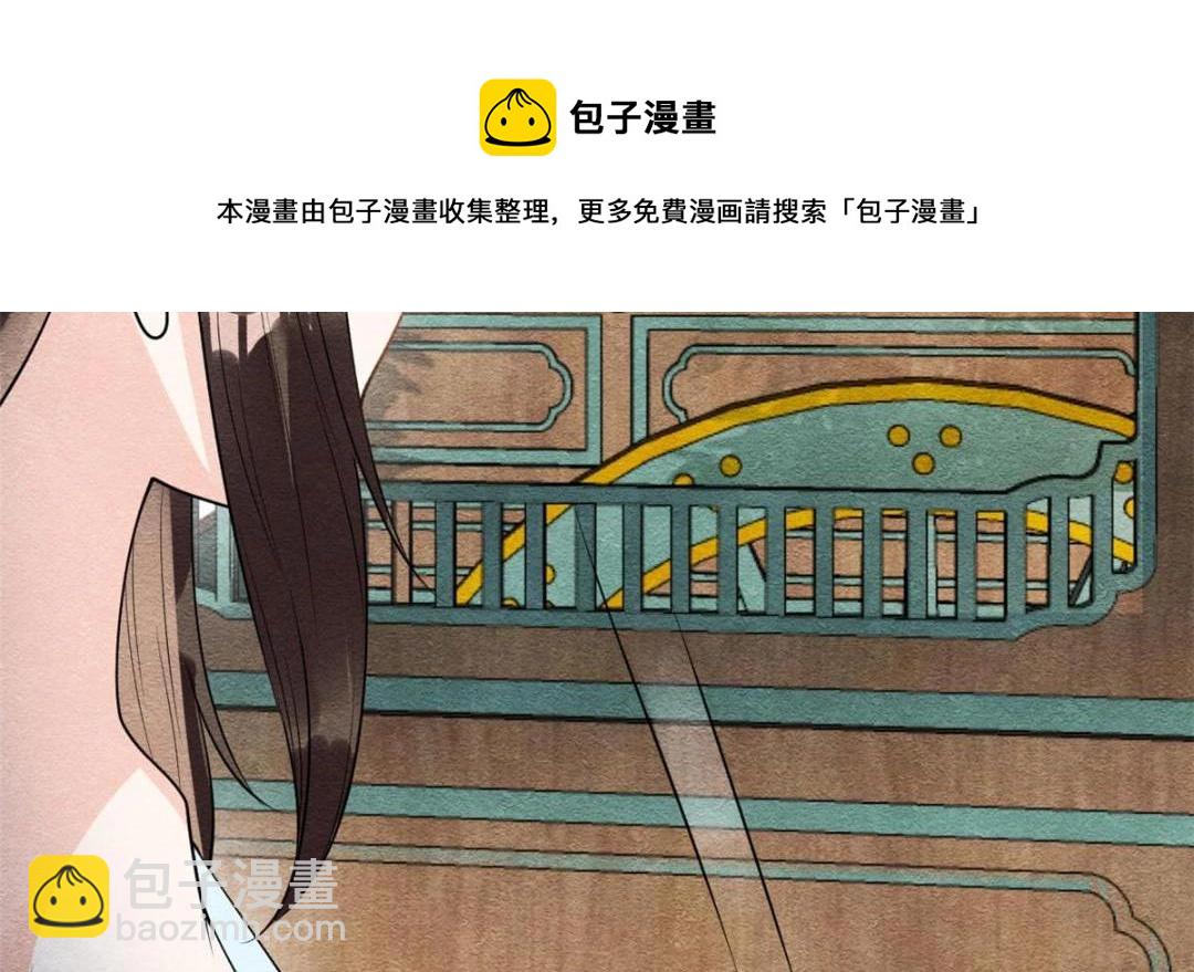 第31话 我才不会生气气【才怪】(1/3)-第33话
