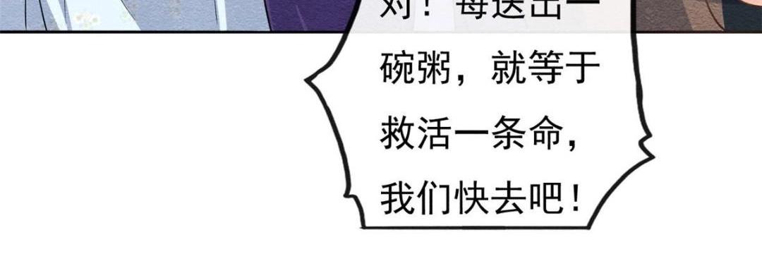 第31话 我才不会生气气【才怪】(1/3)-第33话