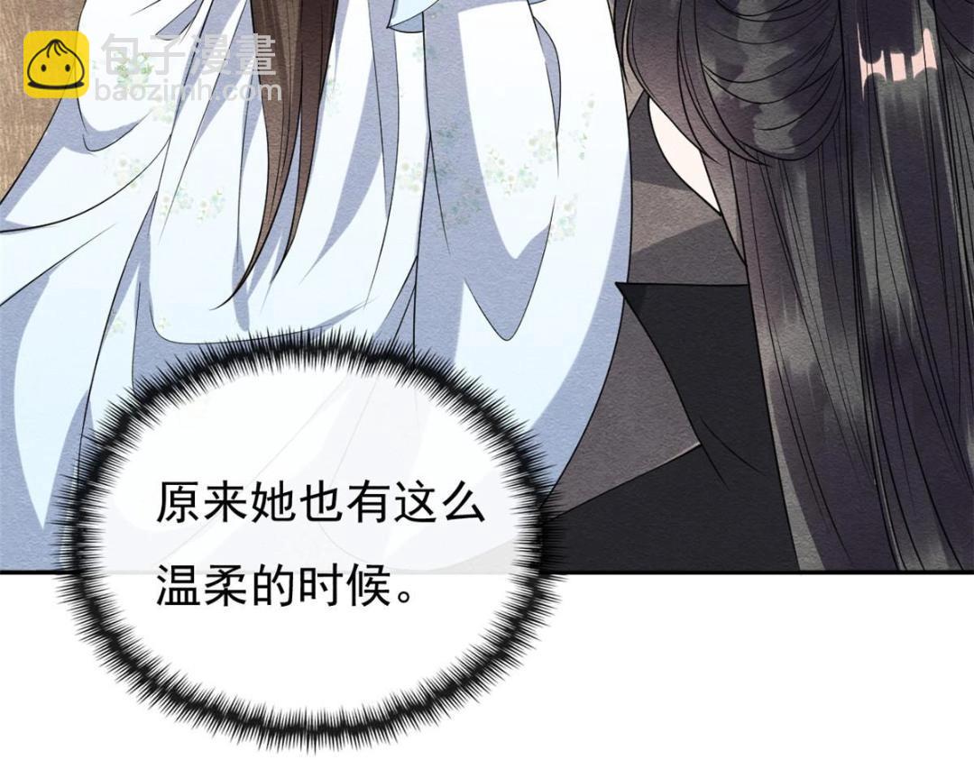 第31话 我才不会生气气【才怪】(1/3)-第33话