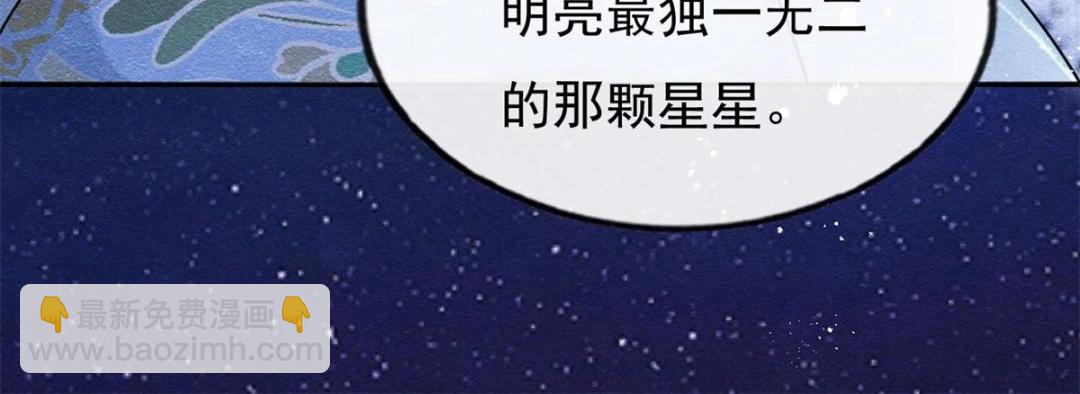 第33话 我想要的喜欢(1/3)-第35话