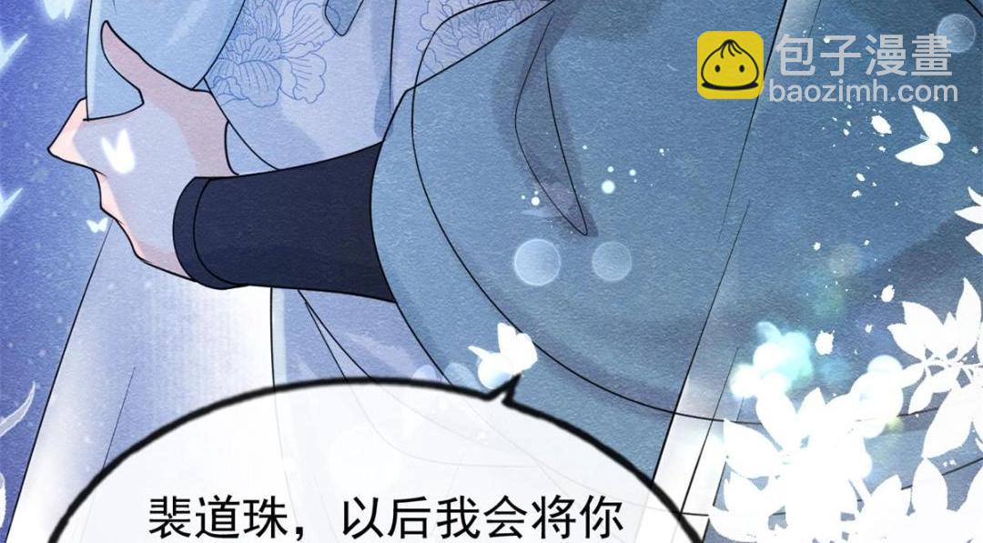 第33话 我想要的喜欢(1/3)-第35话