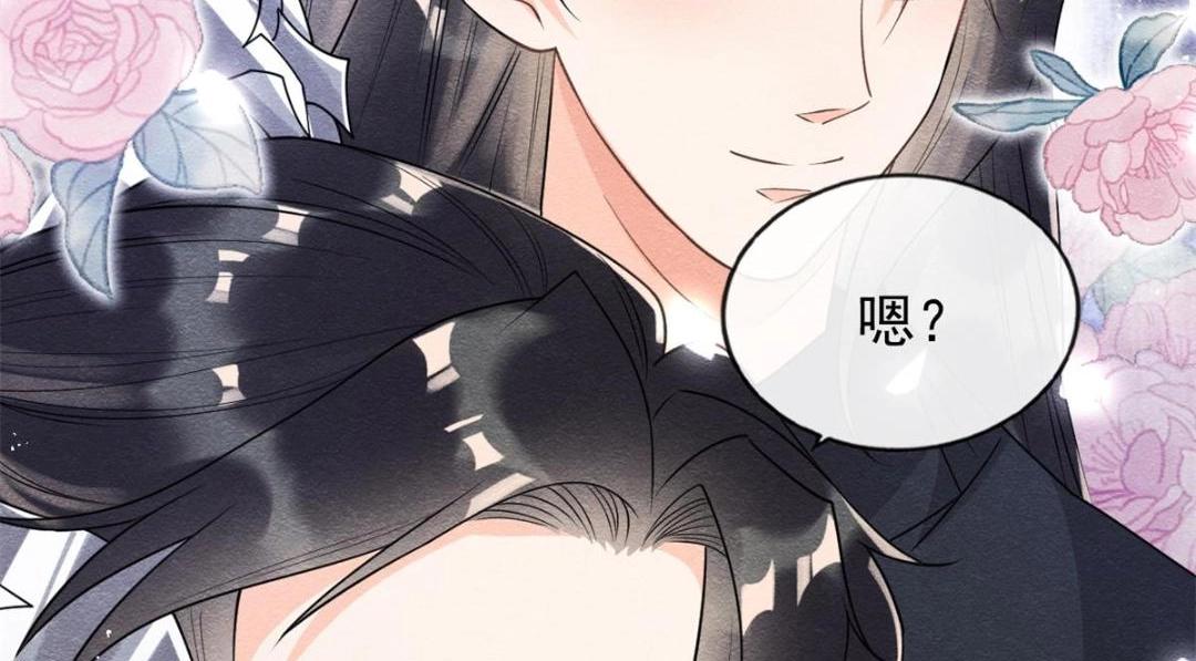 第33话 我想要的喜欢(1/3)-第35话