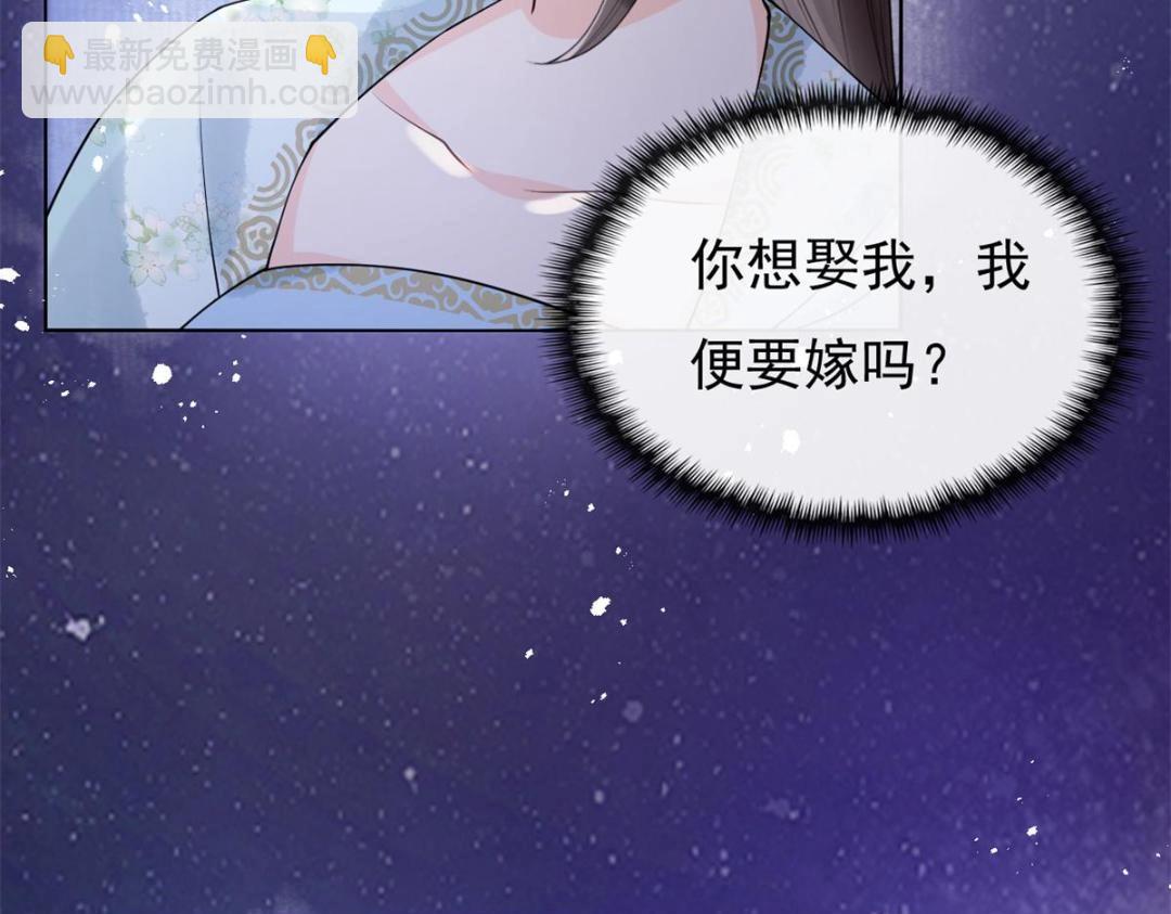 第33话 我想要的喜欢(1/3)-第35话