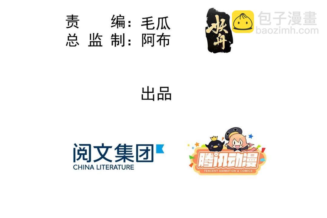 第33话 我想要的喜欢(1/3)-第35话