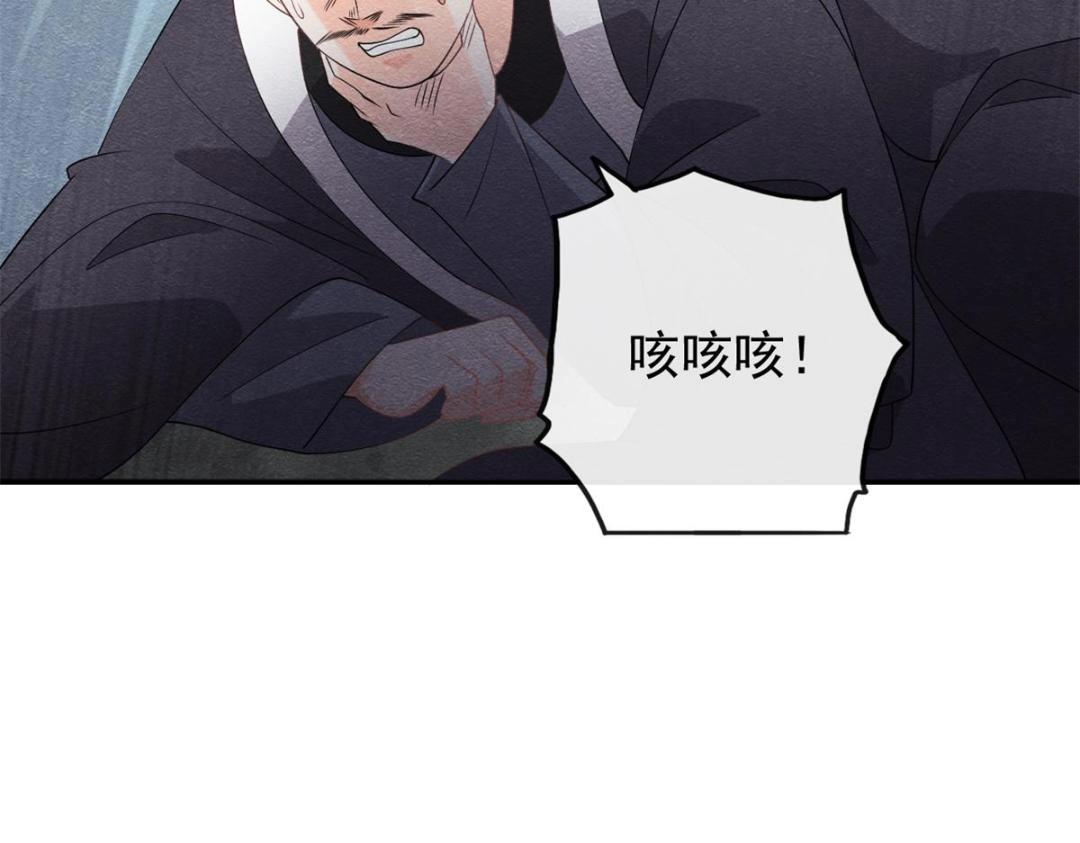 第35话 你身上不能留别的男人的痕迹(1/2)-第37话