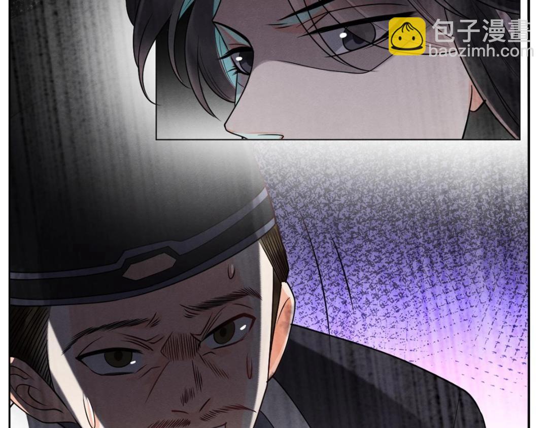 第35话 你身上不能留别的男人的痕迹(1/2)-第37话