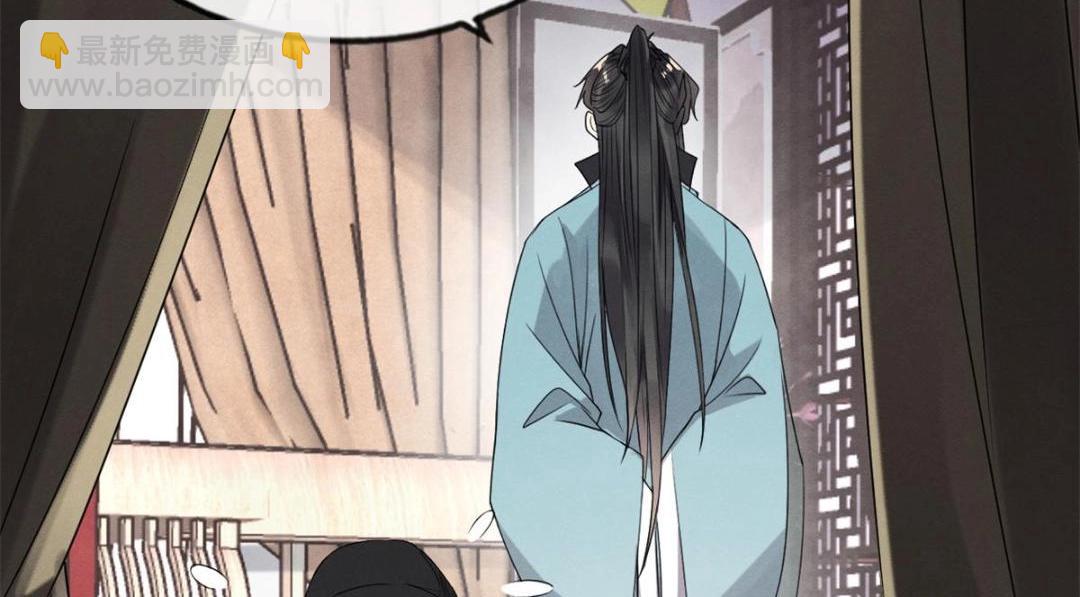 第35话 你身上不能留别的男人的痕迹(1/2)-第37话