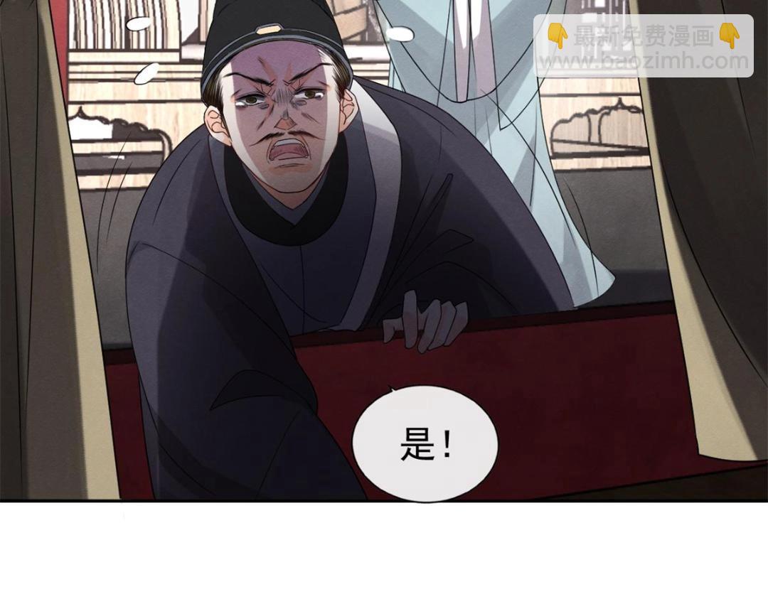 第35话 你身上不能留别的男人的痕迹(1/2)-第37话